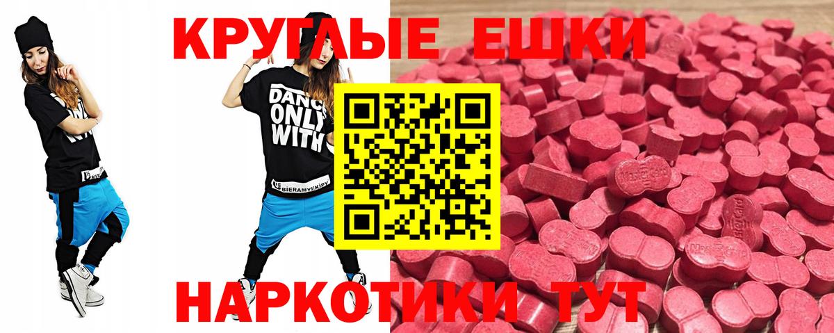 Ecstasy бентли Заречный