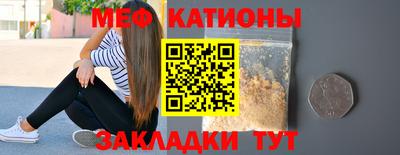 молекула духа Кандалакша