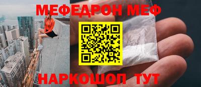 мяу мяу кристалл Кимры