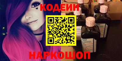 2c-b Кинель