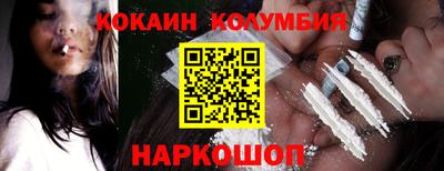молекула духа Кандалакша