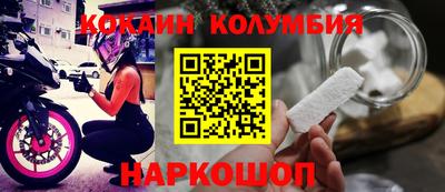 мяу мяу кристалл Кимры