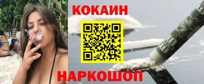 2c-b Кинель
