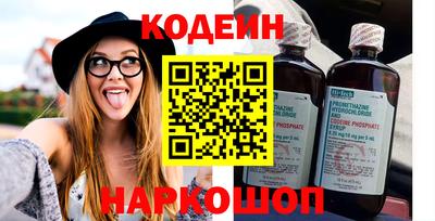 2c-b Кинель