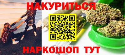 мяу мяу кристалл Кимры