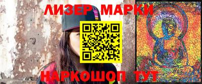 2c-b Кинель