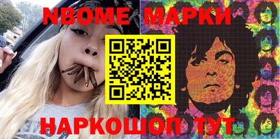 мяу мяу кристалл Кимры