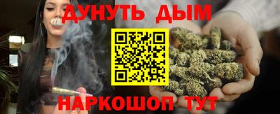 гашиш Кингисепп