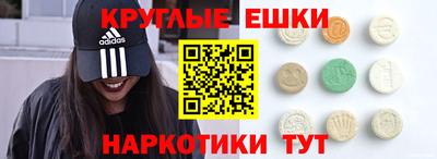 кокаин перу Камышлов