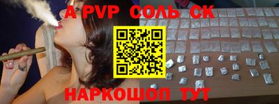 гашиш Кингисепп