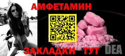 мяу мяу кристалл Кимры