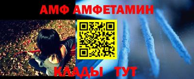 метадон Канаш