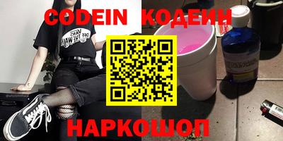 2c-b Кинель