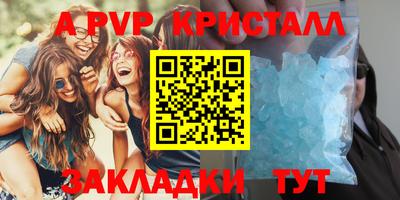 мяу мяу кристалл Кимры