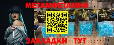 метадон Канаш
