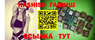 гашиш Кингисепп