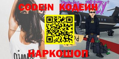 молекула духа Кандалакша