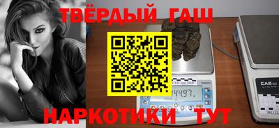 гашиш Кингисепп