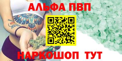 мяу мяу кристалл Кимры