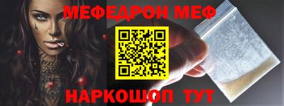 кокаин перу Камышлов