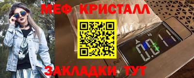 молекула духа Кандалакша