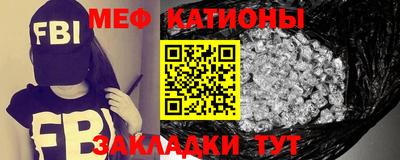 мяу мяу кристалл Кимры