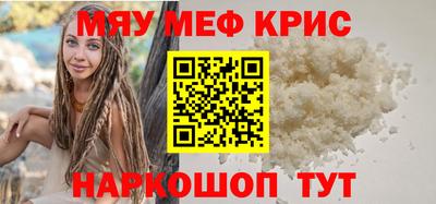 кокаин перу Камышлов