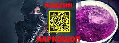 мяу мяу кристалл Кимры
