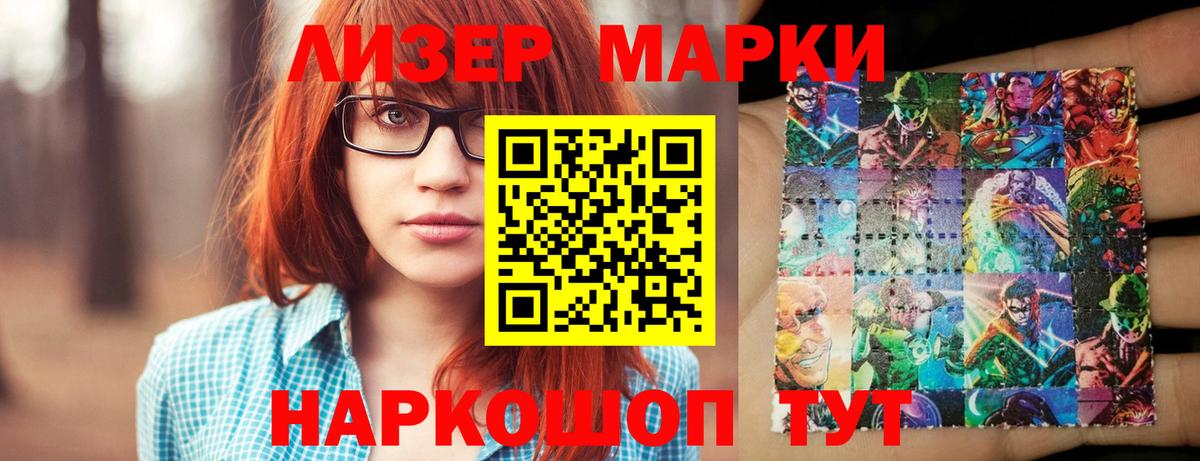 ЛСД экстази кислота  Вход с VPN  ЛСД экстази ecstasy  Заречный 