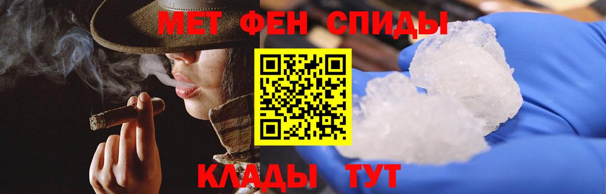 Метамфетамин витя  Метамфетамин  Заречный  Вход с VPN 