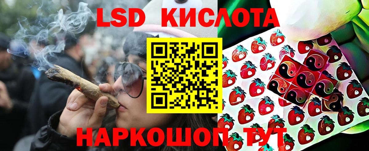 Марки 25I-NBOMe 1,5мг  Вход с VPN  Марки NBOMe  Заречный 