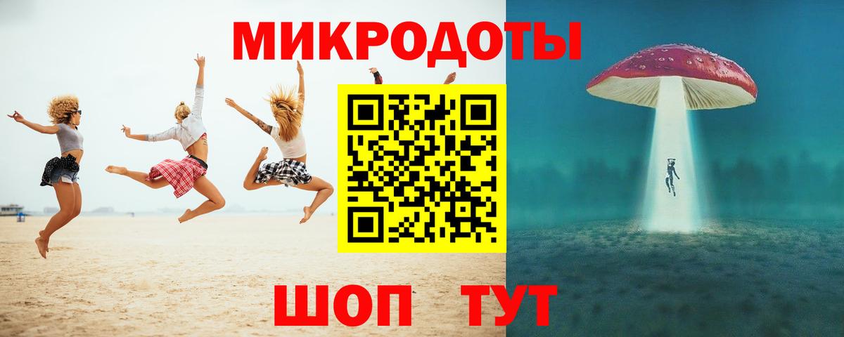 Заречный  Галлюциногенные грибы Psilocybine cubensis  Псилоцибиновые грибы ЛСД  Вход с VPN 