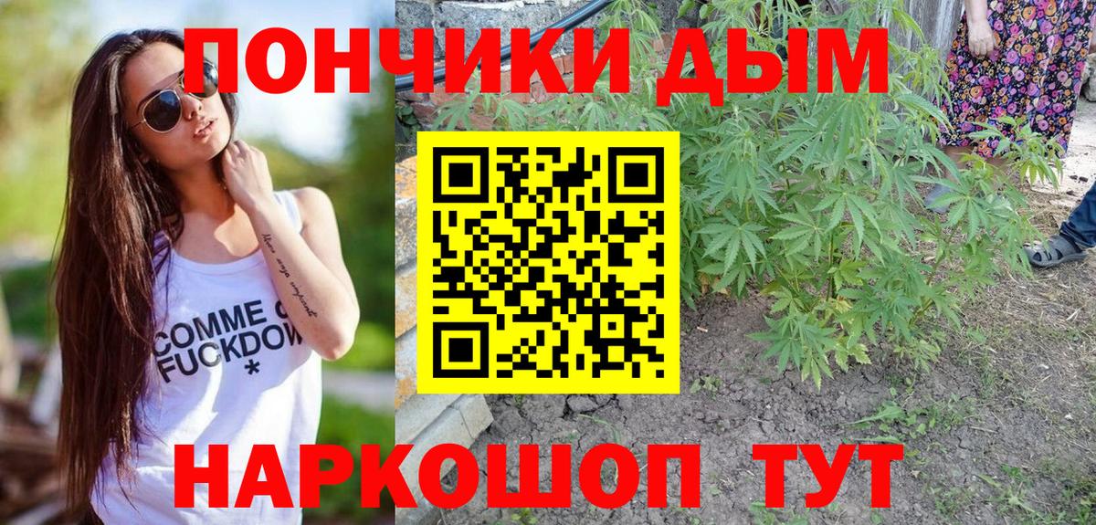 Канабис гибрид Заречный